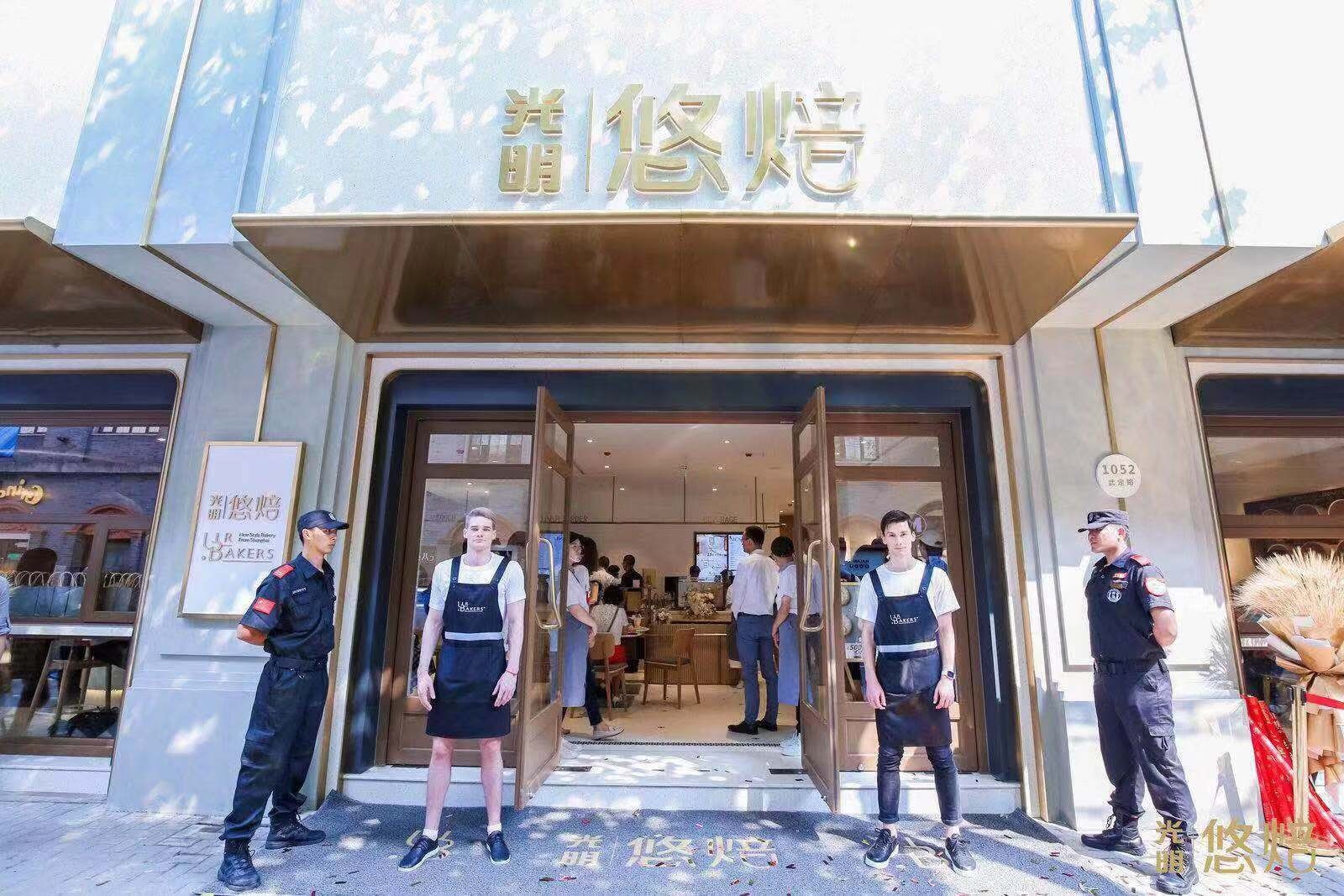 利来老牌国际官网悠焙1.jpg